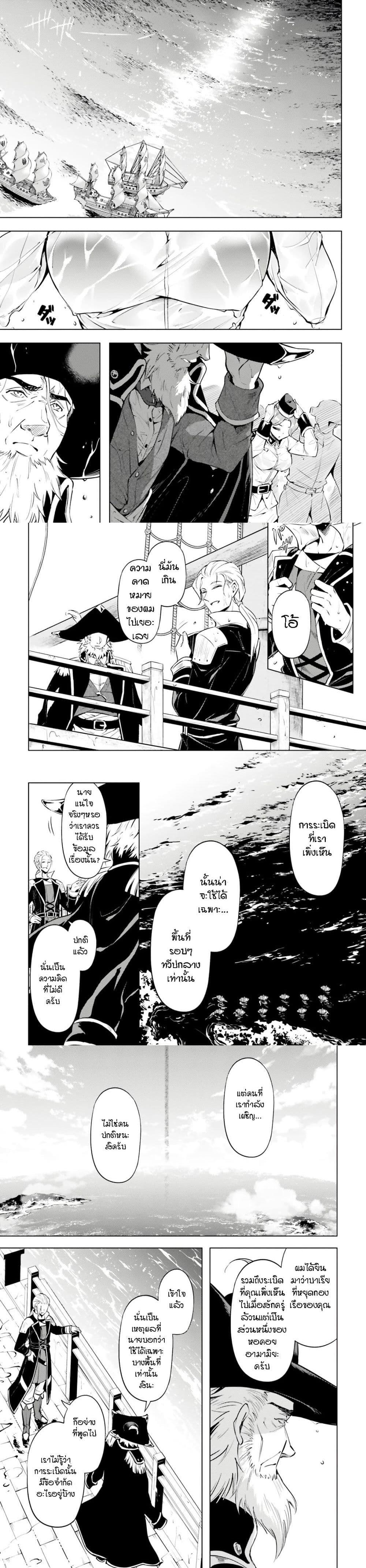 Manga-lc-com อ่านมังงะ อ่านการ์ตูน ออนไลน์ ฟรี Tono no Kanri o Shite Miyou ตอนที่ 1 2 3 4 5 6 7 8 9 10 11 12 13 14 ฟรี ไม่มีโฆษณา Manga-lc - อ่าน มังงะ อ่าน การ์ตูน ออนไลน์ อ่านมังงะ ฟรี