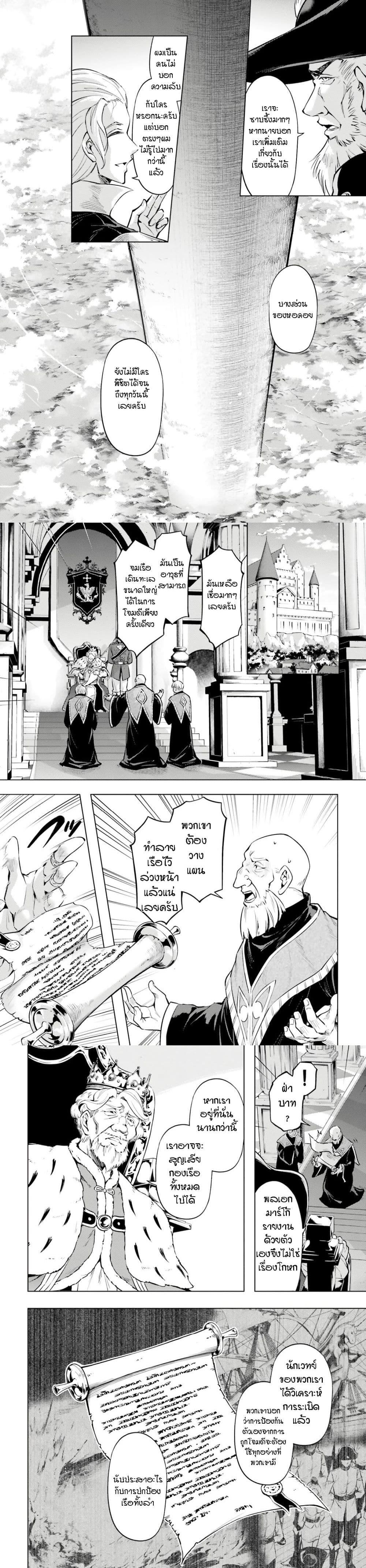 Manga-lc-com อ่านมังงะ อ่านการ์ตูน ออนไลน์ ฟรี Tono no Kanri o Shite Miyou ตอนที่ 1 2 3 4 5 6 7 8 9 10 11 12 13 14 ฟรี ไม่มีโฆษณา Manga-lc - อ่าน มังงะ อ่าน การ์ตูน ออนไลน์ อ่านมังงะ ฟรี