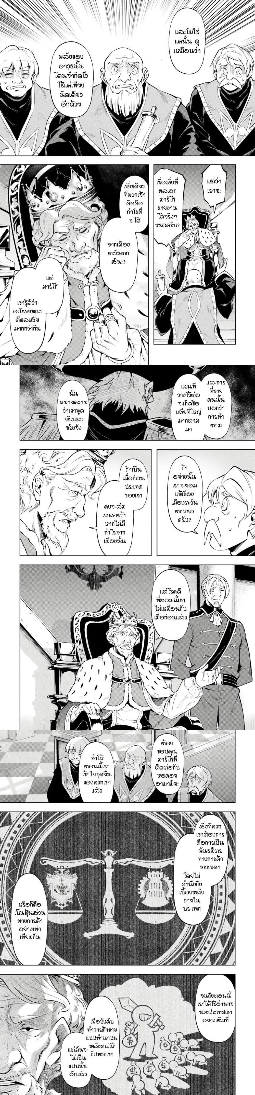 Manga-lc-com อ่านมังงะ อ่านการ์ตูน ออนไลน์ ฟรี Tono no Kanri o Shite Miyou ตอนที่ 1 2 3 4 5 6 7 8 9 10 11 12 13 14 ฟรี ไม่มีโฆษณา Manga-lc - อ่าน มังงะ อ่าน การ์ตูน ออนไลน์ อ่านมังงะ ฟรี