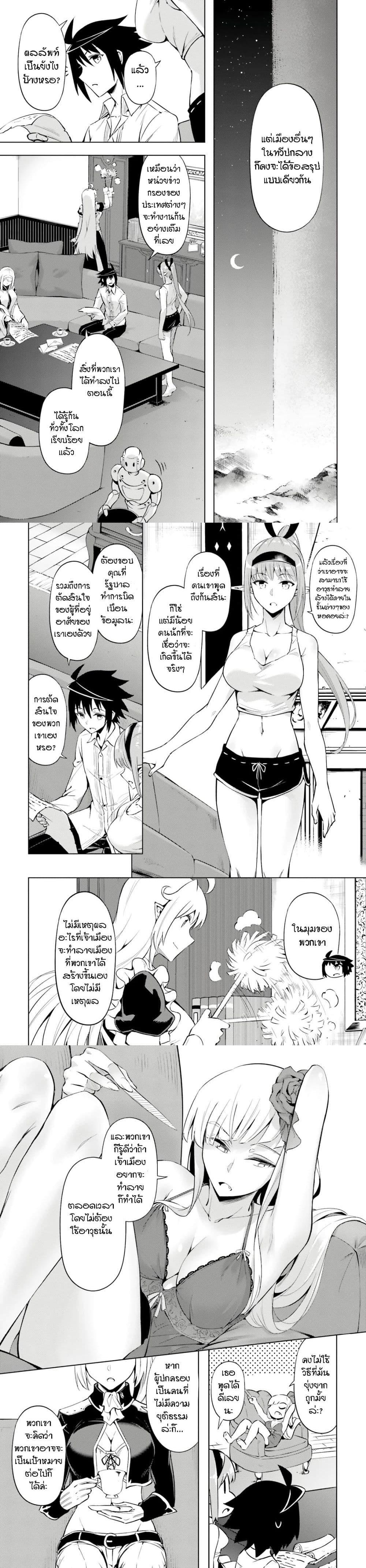 Manga-lc-com อ่านมังงะ อ่านการ์ตูน ออนไลน์ ฟรี Tono no Kanri o Shite Miyou ตอนที่ 1 2 3 4 5 6 7 8 9 10 11 12 13 14 ฟรี ไม่มีโฆษณา Manga-lc - อ่าน มังงะ อ่าน การ์ตูน ออนไลน์ อ่านมังงะ ฟรี