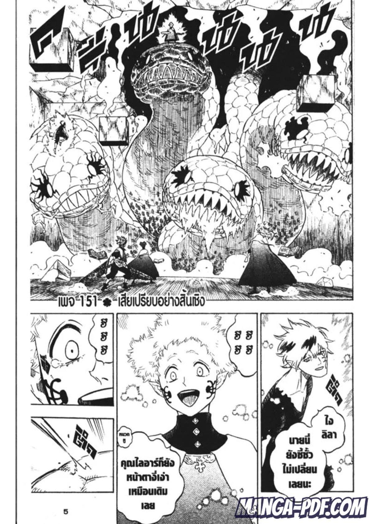 Manga-lc-com อ่านมังงะ อ่านการ์ตูน ออนไลน์ ฟรี Black Clover ตอนที่ 1 2 3 4 5 6 7 8 9 10 11 12 13 14 ฟรี ไม่มีโฆษณา Manga-lc - อ่าน มังงะ อ่าน การ์ตูน ออนไลน์ อ่านมังงะ ฟรี