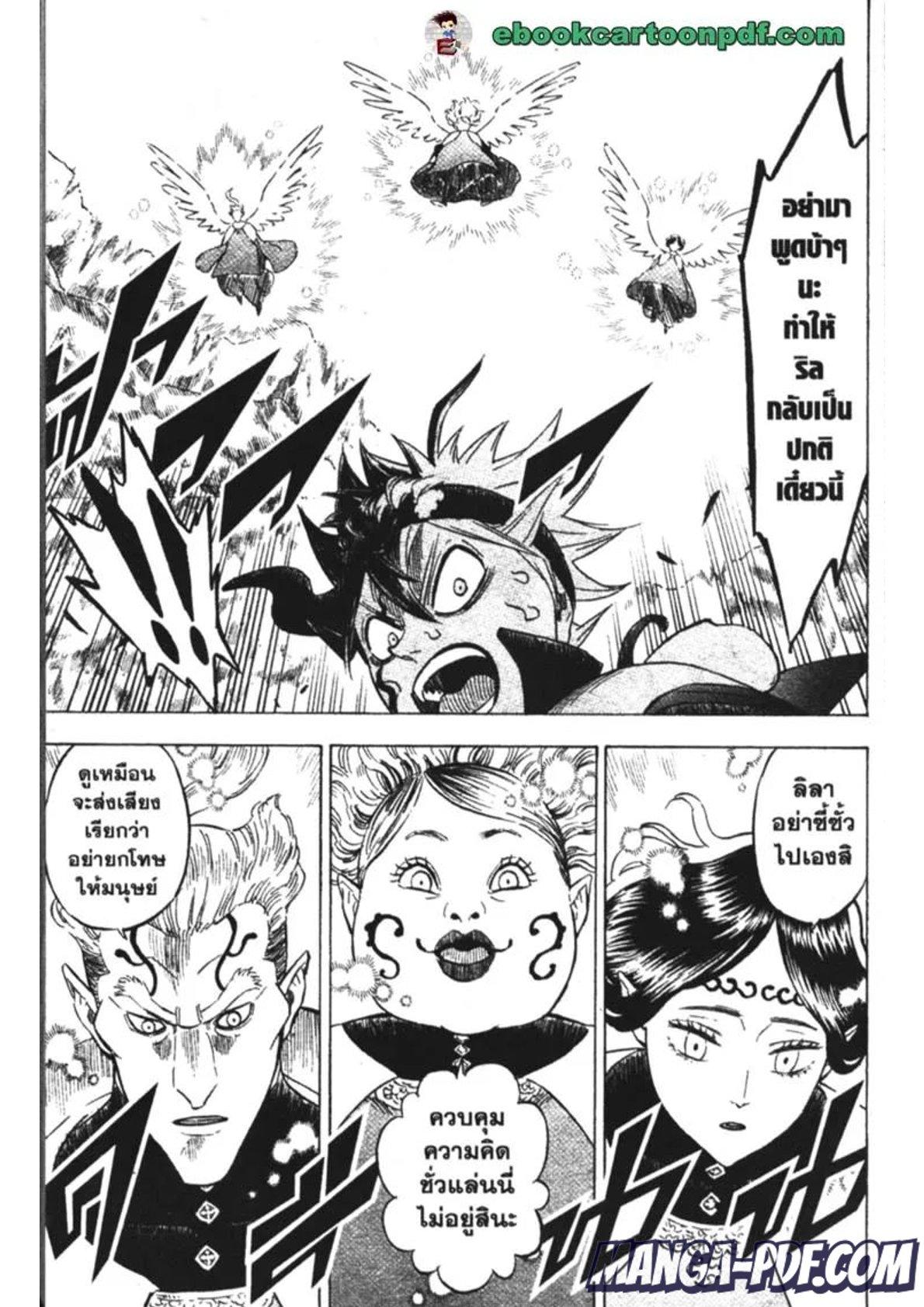 Manga-lc-com อ่านมังงะ อ่านการ์ตูน ออนไลน์ ฟรี Black Clover ตอนที่ 1 2 3 4 5 6 7 8 9 10 11 12 13 14 ฟรี ไม่มีโฆษณา Manga-lc - อ่าน มังงะ อ่าน การ์ตูน ออนไลน์ อ่านมังงะ ฟรี