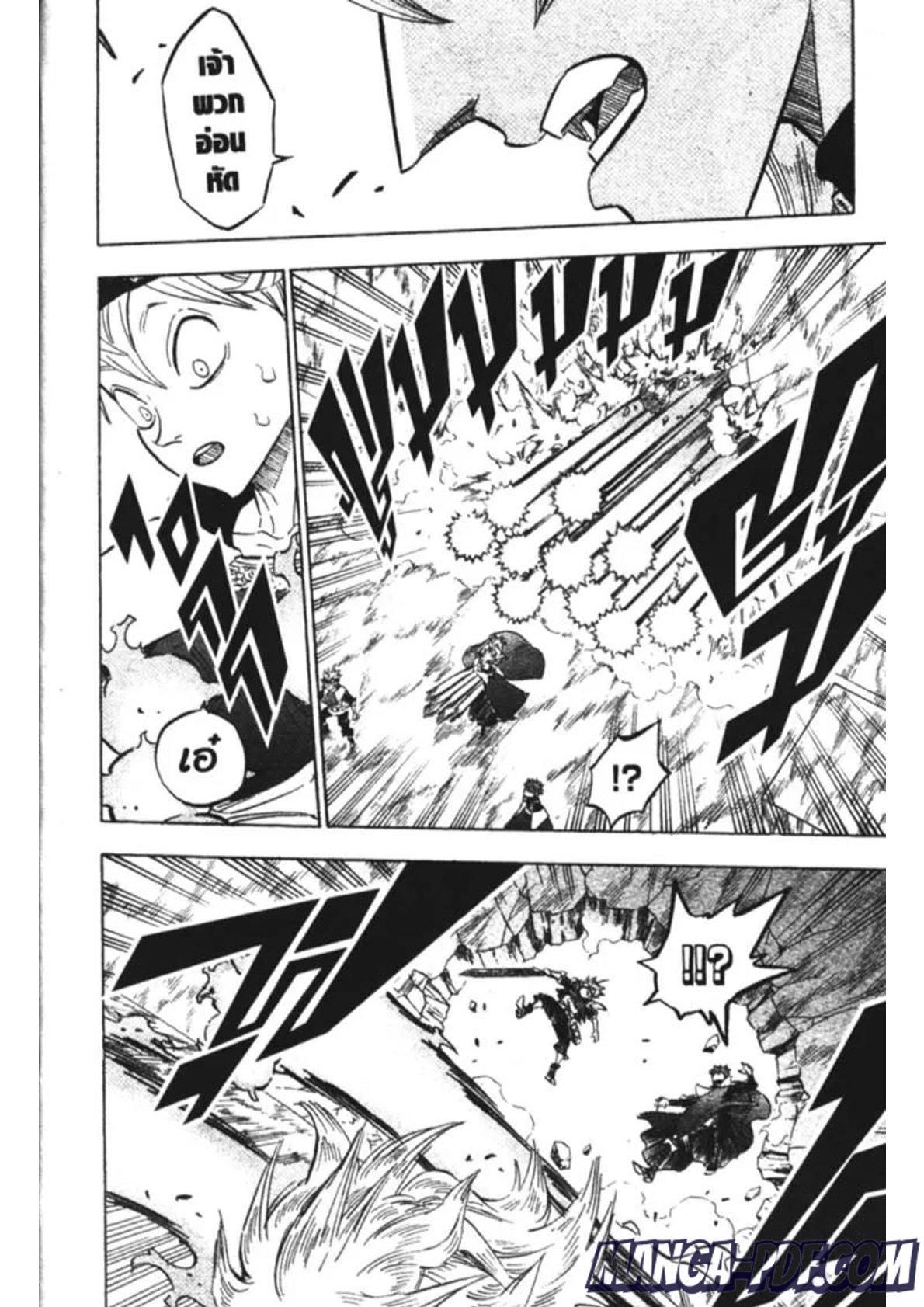 Manga-lc-com อ่านมังงะ อ่านการ์ตูน ออนไลน์ ฟรี Black Clover ตอนที่ 1 2 3 4 5 6 7 8 9 10 11 12 13 14 ฟรี ไม่มีโฆษณา Manga-lc - อ่าน มังงะ อ่าน การ์ตูน ออนไลน์ อ่านมังงะ ฟรี