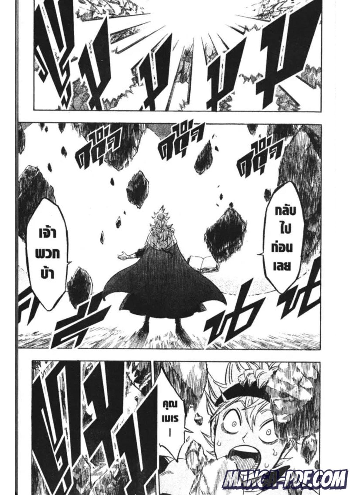 Manga-lc-com อ่านมังงะ อ่านการ์ตูน ออนไลน์ ฟรี Black Clover ตอนที่ 1 2 3 4 5 6 7 8 9 10 11 12 13 14 ฟรี ไม่มีโฆษณา Manga-lc - อ่าน มังงะ อ่าน การ์ตูน ออนไลน์ อ่านมังงะ ฟรี