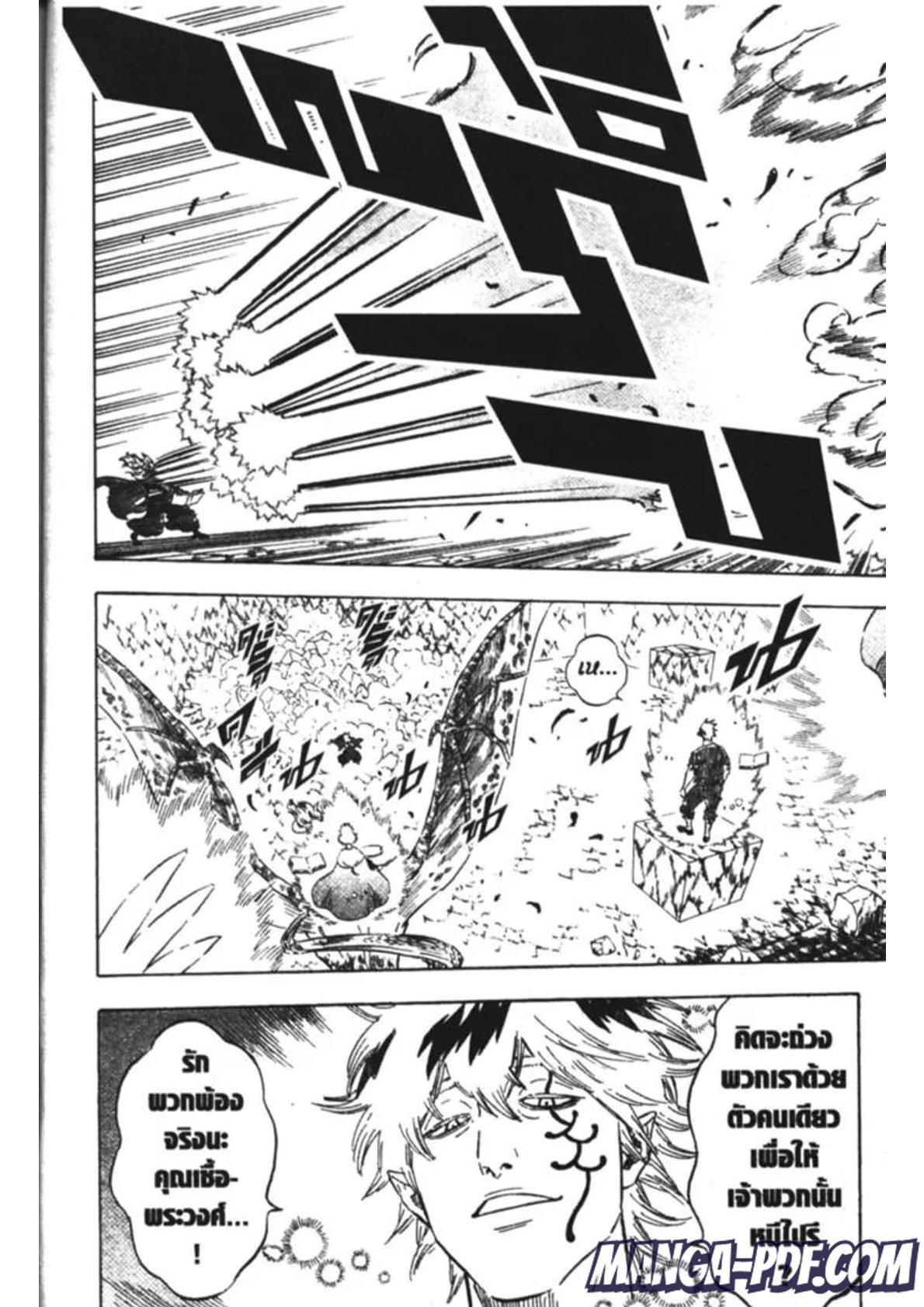 Manga-lc-com อ่านมังงะ อ่านการ์ตูน ออนไลน์ ฟรี Black Clover ตอนที่ 1 2 3 4 5 6 7 8 9 10 11 12 13 14 ฟรี ไม่มีโฆษณา Manga-lc - อ่าน มังงะ อ่าน การ์ตูน ออนไลน์ อ่านมังงะ ฟรี