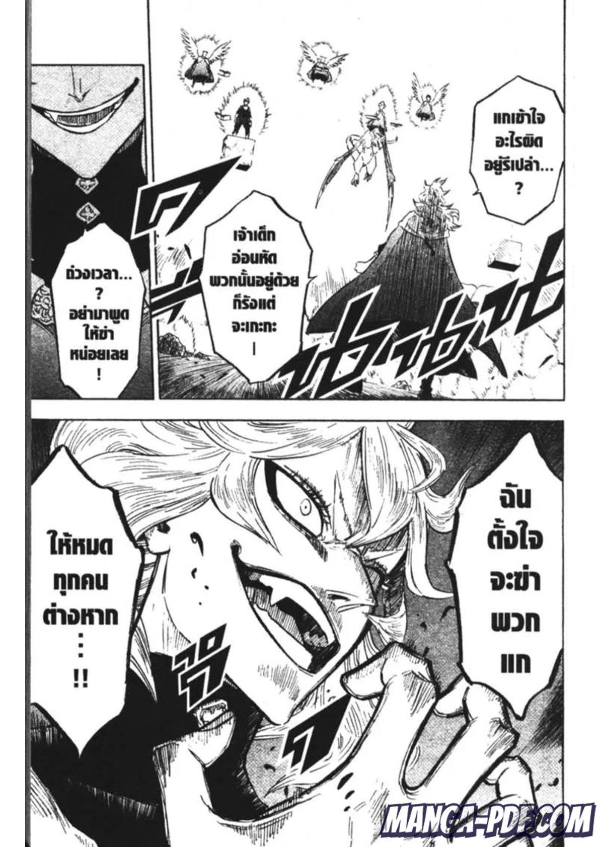 Manga-lc-com อ่านมังงะ อ่านการ์ตูน ออนไลน์ ฟรี Black Clover ตอนที่ 1 2 3 4 5 6 7 8 9 10 11 12 13 14 ฟรี ไม่มีโฆษณา Manga-lc - อ่าน มังงะ อ่าน การ์ตูน ออนไลน์ อ่านมังงะ ฟรี