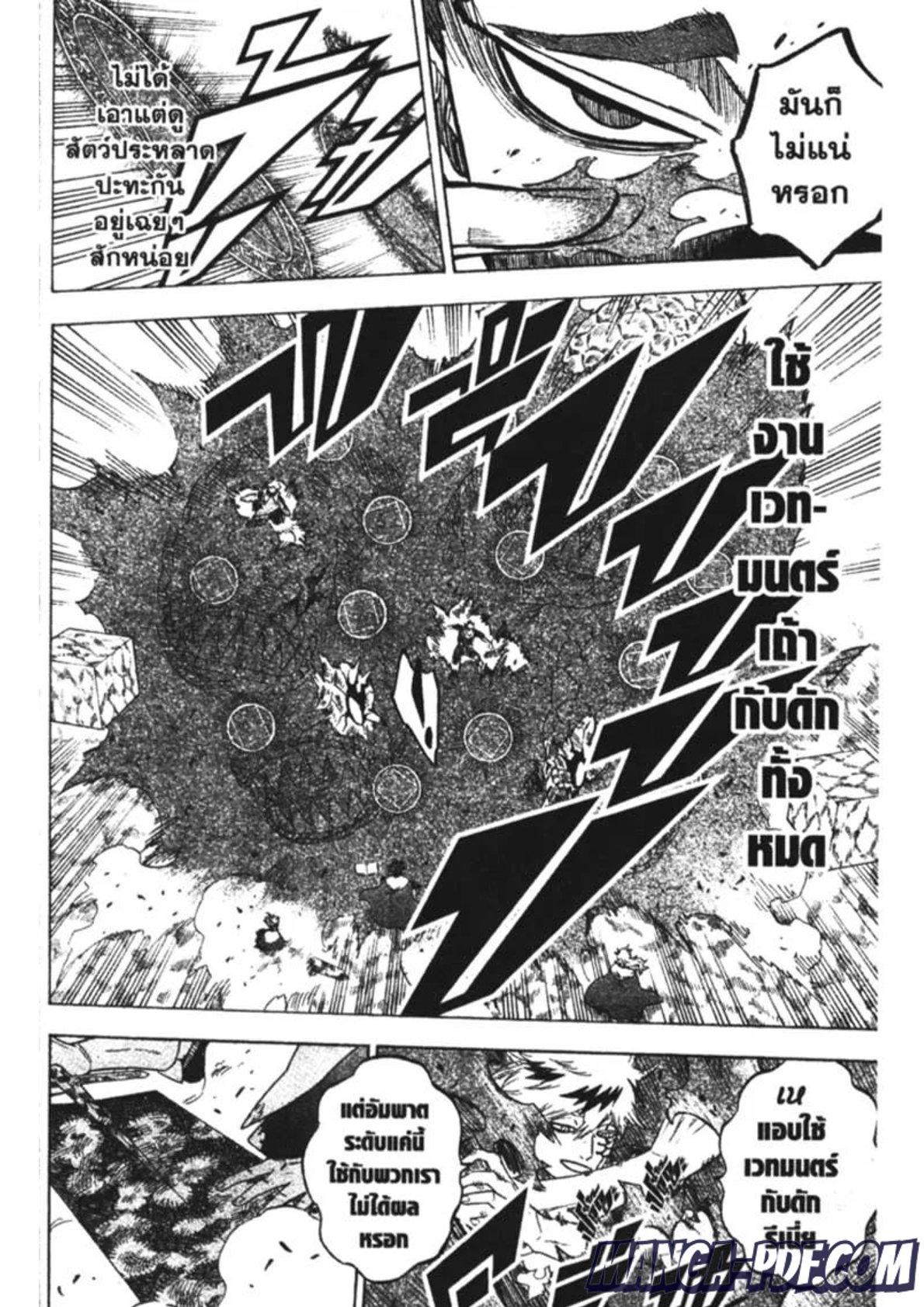 Manga-lc-com อ่านมังงะ อ่านการ์ตูน ออนไลน์ ฟรี Black Clover ตอนที่ 1 2 3 4 5 6 7 8 9 10 11 12 13 14 ฟรี ไม่มีโฆษณา Manga-lc - อ่าน มังงะ อ่าน การ์ตูน ออนไลน์ อ่านมังงะ ฟรี