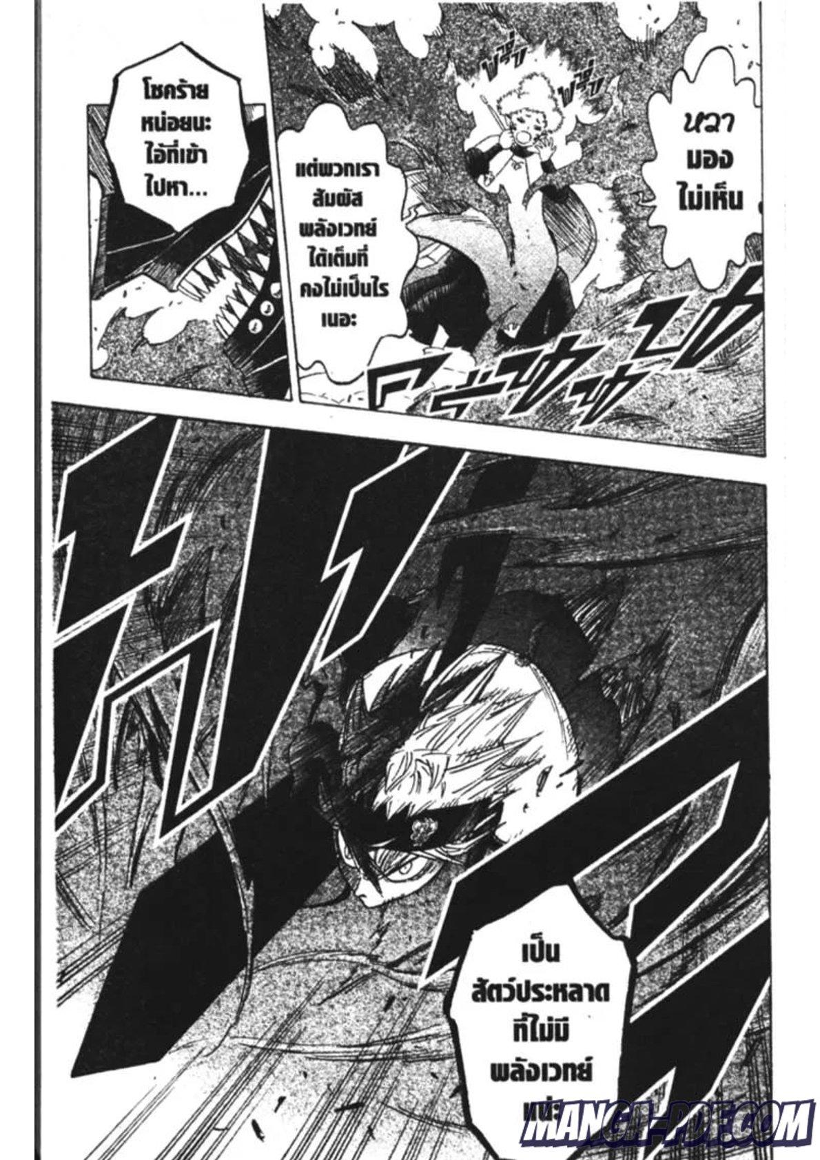 Manga-lc-com อ่านมังงะ อ่านการ์ตูน ออนไลน์ ฟรี Black Clover ตอนที่ 1 2 3 4 5 6 7 8 9 10 11 12 13 14 ฟรี ไม่มีโฆษณา Manga-lc - อ่าน มังงะ อ่าน การ์ตูน ออนไลน์ อ่านมังงะ ฟรี