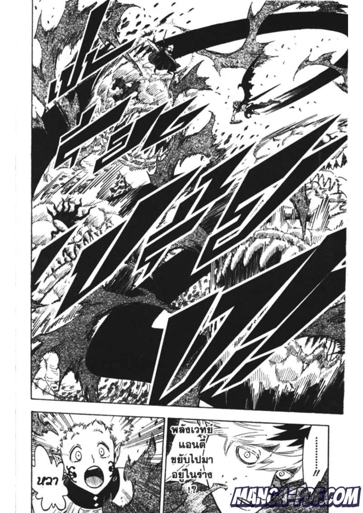 Manga-lc-com อ่านมังงะ อ่านการ์ตูน ออนไลน์ ฟรี Black Clover ตอนที่ 1 2 3 4 5 6 7 8 9 10 11 12 13 14 ฟรี ไม่มีโฆษณา Manga-lc - อ่าน มังงะ อ่าน การ์ตูน ออนไลน์ อ่านมังงะ ฟรี