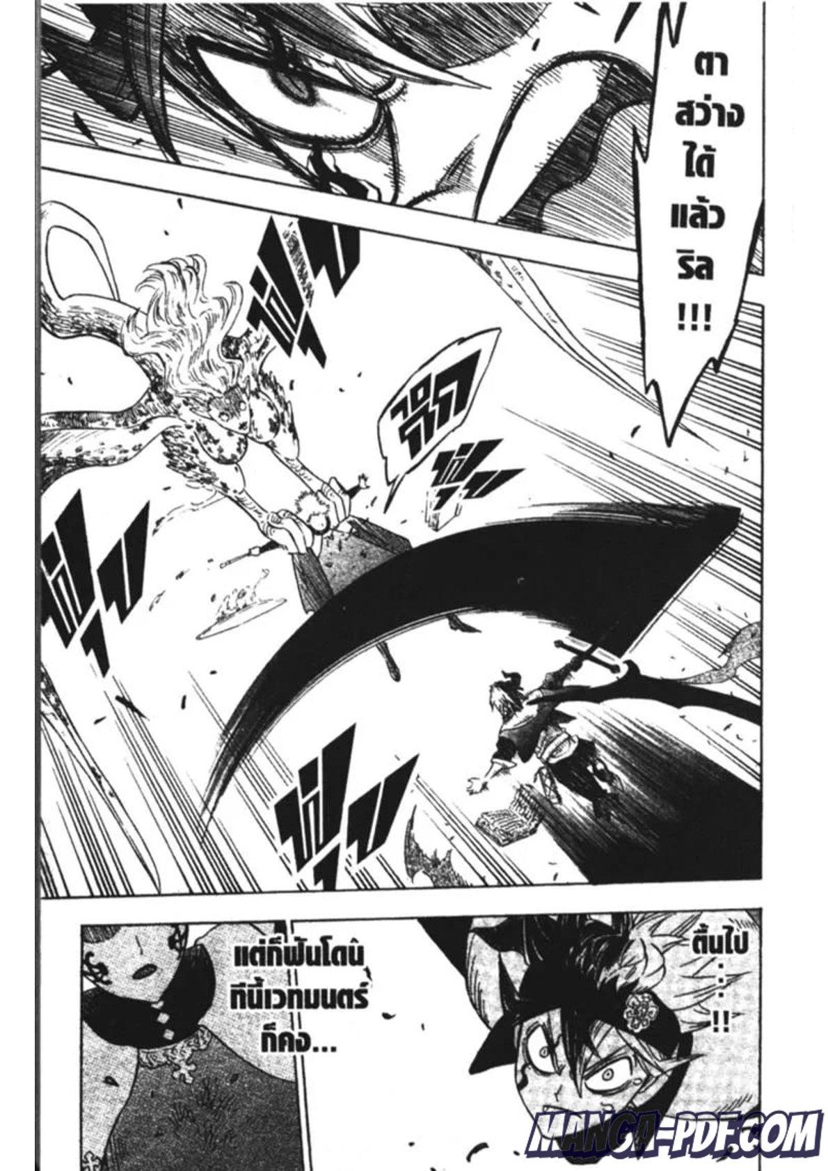 Manga-lc-com อ่านมังงะ อ่านการ์ตูน ออนไลน์ ฟรี Black Clover ตอนที่ 1 2 3 4 5 6 7 8 9 10 11 12 13 14 ฟรี ไม่มีโฆษณา Manga-lc - อ่าน มังงะ อ่าน การ์ตูน ออนไลน์ อ่านมังงะ ฟรี