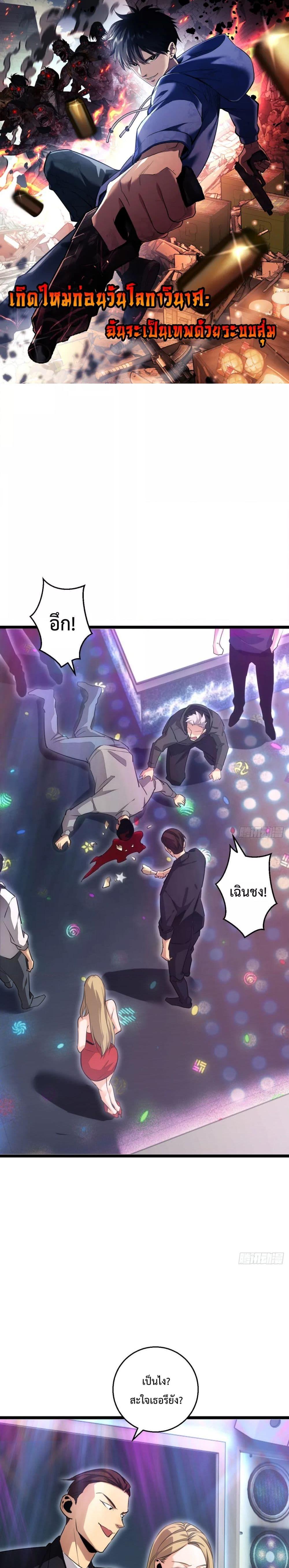 Manga-lc-com อ่านมังงะ อ่านการ์ตูน ออนไลน์ ฟรี Rebirthinthe ตอนที่ 1 2 3 4 5 6 7 8 9 10 11 12 13 14 ฟรี ไม่มีโฆษณา Manga-lc - อ่าน มังงะ อ่าน การ์ตูน ออนไลน์ อ่านมังงะ ฟรี