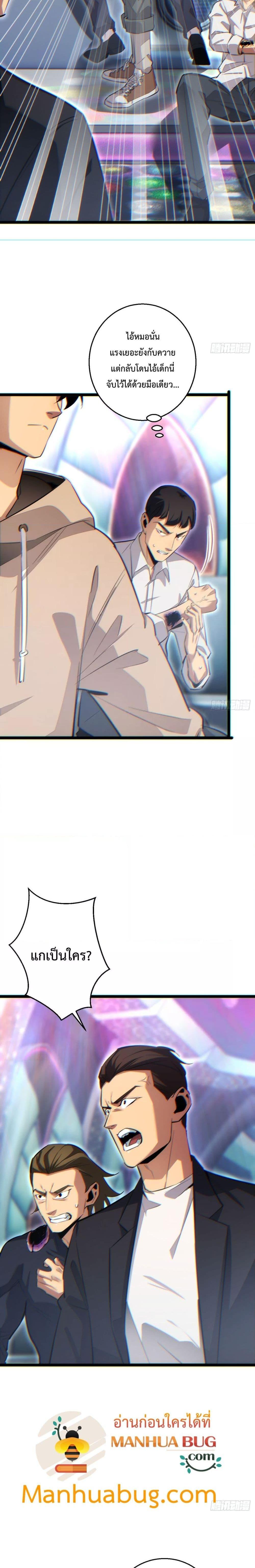 Manga-lc-com อ่านมังงะ อ่านการ์ตูน ออนไลน์ ฟรี Rebirthinthe ตอนที่ 1 2 3 4 5 6 7 8 9 10 11 12 13 14 ฟรี ไม่มีโฆษณา Manga-lc - อ่าน มังงะ อ่าน การ์ตูน ออนไลน์ อ่านมังงะ ฟรี