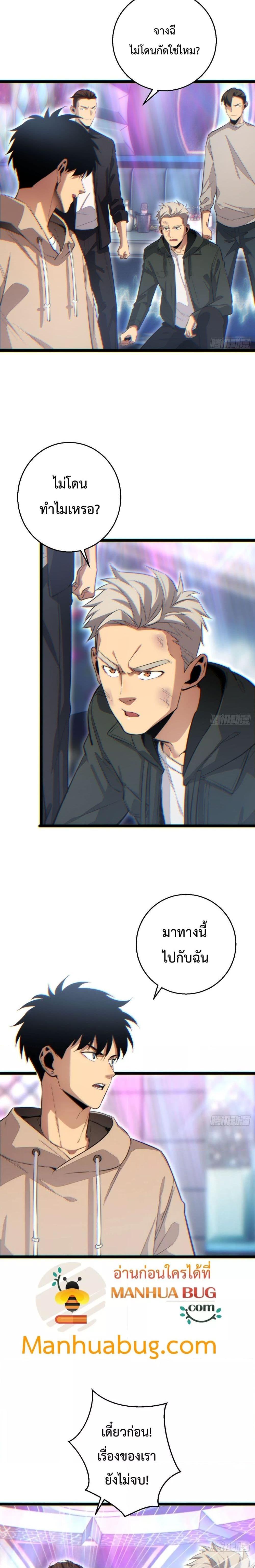 Manga-lc-com อ่านมังงะ อ่านการ์ตูน ออนไลน์ ฟรี Rebirthinthe ตอนที่ 1 2 3 4 5 6 7 8 9 10 11 12 13 14 ฟรี ไม่มีโฆษณา Manga-lc - อ่าน มังงะ อ่าน การ์ตูน ออนไลน์ อ่านมังงะ ฟรี