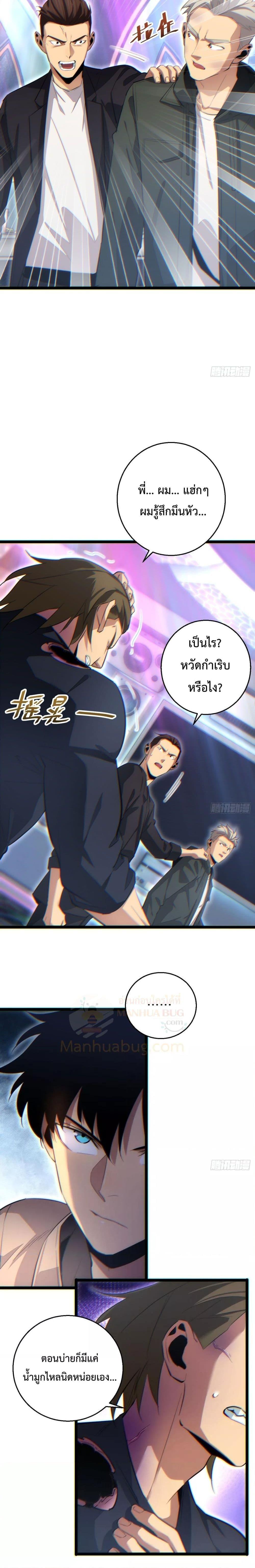 Manga-lc-com อ่านมังงะ อ่านการ์ตูน ออนไลน์ ฟรี Rebirthinthe ตอนที่ 1 2 3 4 5 6 7 8 9 10 11 12 13 14 ฟรี ไม่มีโฆษณา Manga-lc - อ่าน มังงะ อ่าน การ์ตูน ออนไลน์ อ่านมังงะ ฟรี