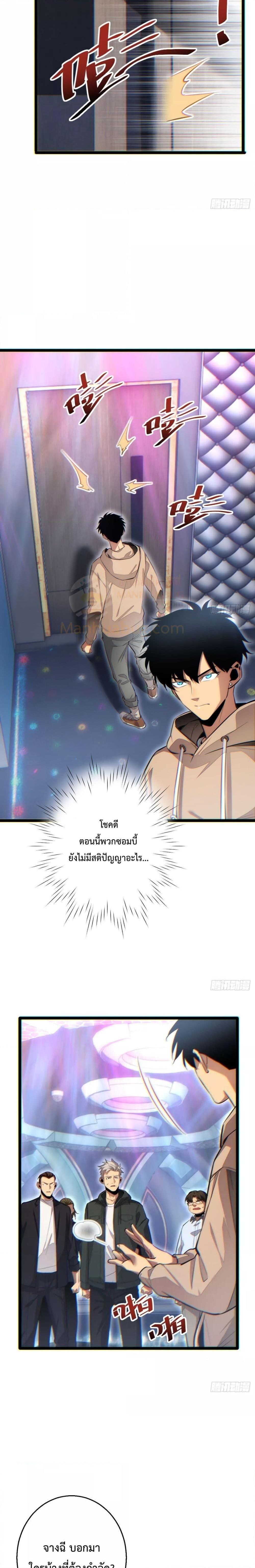 Manga-lc-com อ่านมังงะ อ่านการ์ตูน ออนไลน์ ฟรี Rebirthinthe ตอนที่ 1 2 3 4 5 6 7 8 9 10 11 12 13 14 ฟรี ไม่มีโฆษณา Manga-lc - อ่าน มังงะ อ่าน การ์ตูน ออนไลน์ อ่านมังงะ ฟรี