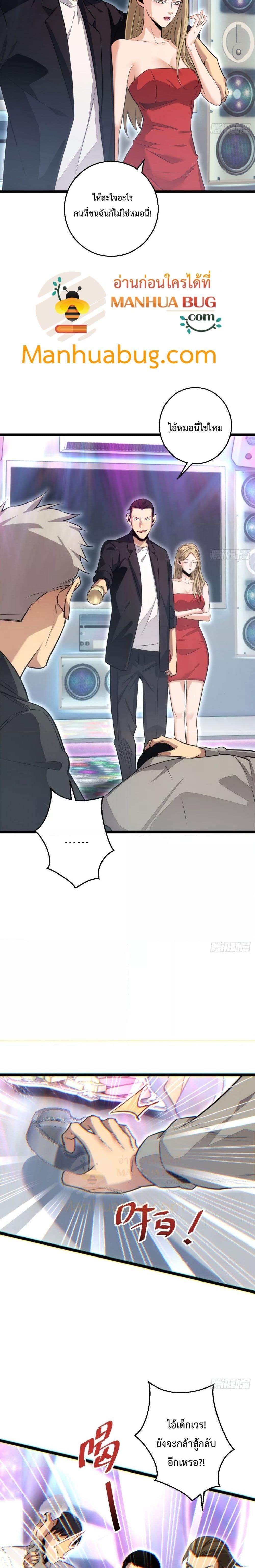 Manga-lc-com อ่านมังงะ อ่านการ์ตูน ออนไลน์ ฟรี Rebirthinthe ตอนที่ 1 2 3 4 5 6 7 8 9 10 11 12 13 14 ฟรี ไม่มีโฆษณา Manga-lc - อ่าน มังงะ อ่าน การ์ตูน ออนไลน์ อ่านมังงะ ฟรี