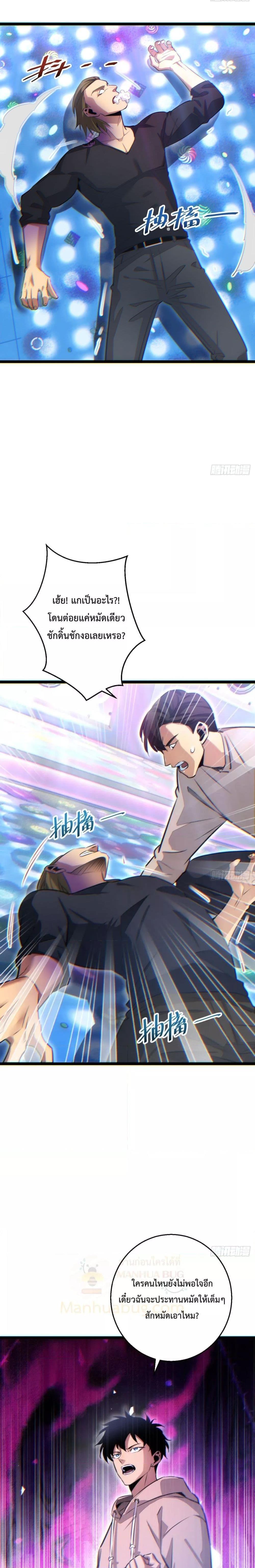 Manga-lc-com อ่านมังงะ อ่านการ์ตูน ออนไลน์ ฟรี Rebirthinthe ตอนที่ 1 2 3 4 5 6 7 8 9 10 11 12 13 14 ฟรี ไม่มีโฆษณา Manga-lc - อ่าน มังงะ อ่าน การ์ตูน ออนไลน์ อ่านมังงะ ฟรี