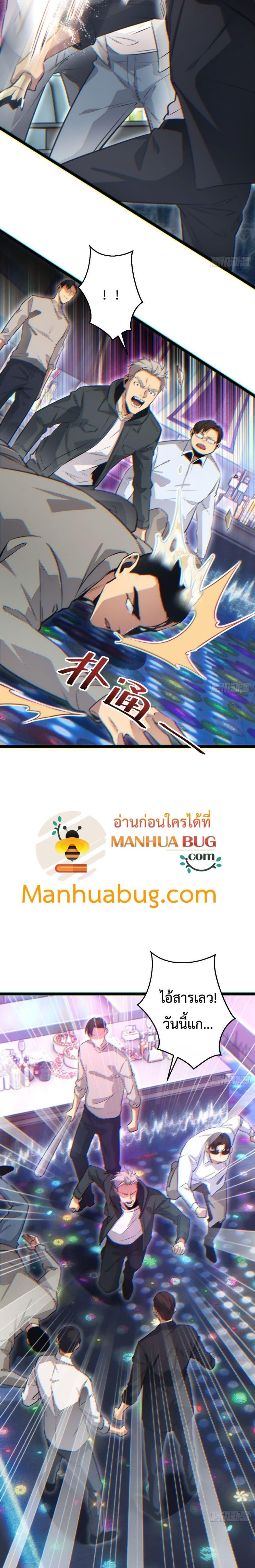 Manga-lc-com อ่านมังงะ อ่านการ์ตูน ออนไลน์ ฟรี Rebirthinthe ตอนที่ 1 2 3 4 5 6 7 8 9 10 11 12 13 14 ฟรี ไม่มีโฆษณา Manga-lc - อ่าน มังงะ อ่าน การ์ตูน ออนไลน์ อ่านมังงะ ฟรี