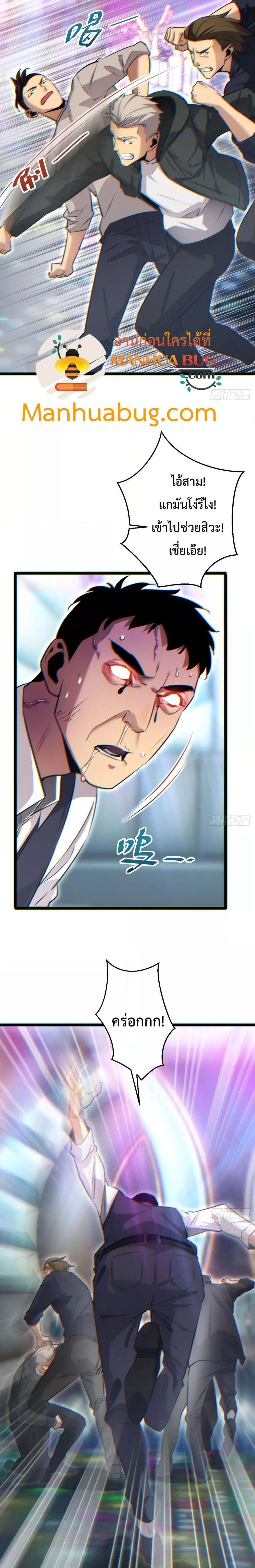 Manga-lc-com อ่านมังงะ อ่านการ์ตูน ออนไลน์ ฟรี Rebirthinthe ตอนที่ 1 2 3 4 5 6 7 8 9 10 11 12 13 14 ฟรี ไม่มีโฆษณา Manga-lc - อ่าน มังงะ อ่าน การ์ตูน ออนไลน์ อ่านมังงะ ฟรี