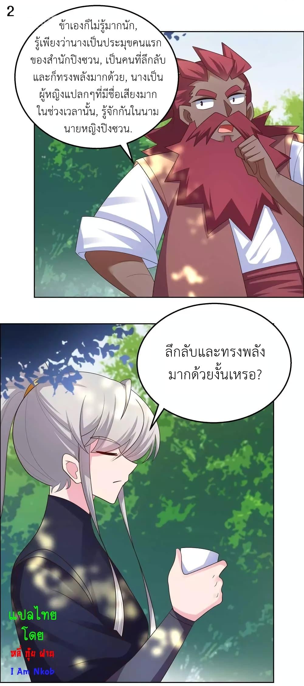 Manga-lc-com อ่านมังงะ อ่านการ์ตูน ออนไลน์ ฟรี Above All Gods ตอนที่ 1 2 3 4 5 6 7 8 9 10 11 12 13 14 ฟรี ไม่มีโฆษณา Manga-lc - อ่าน มังงะ อ่าน การ์ตูน ออนไลน์ อ่านมังงะ ฟรี