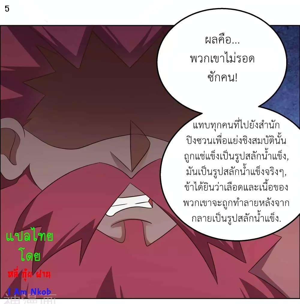 Manga-lc-com อ่านมังงะ อ่านการ์ตูน ออนไลน์ ฟรี Above All Gods ตอนที่ 1 2 3 4 5 6 7 8 9 10 11 12 13 14 ฟรี ไม่มีโฆษณา Manga-lc - อ่าน มังงะ อ่าน การ์ตูน ออนไลน์ อ่านมังงะ ฟรี