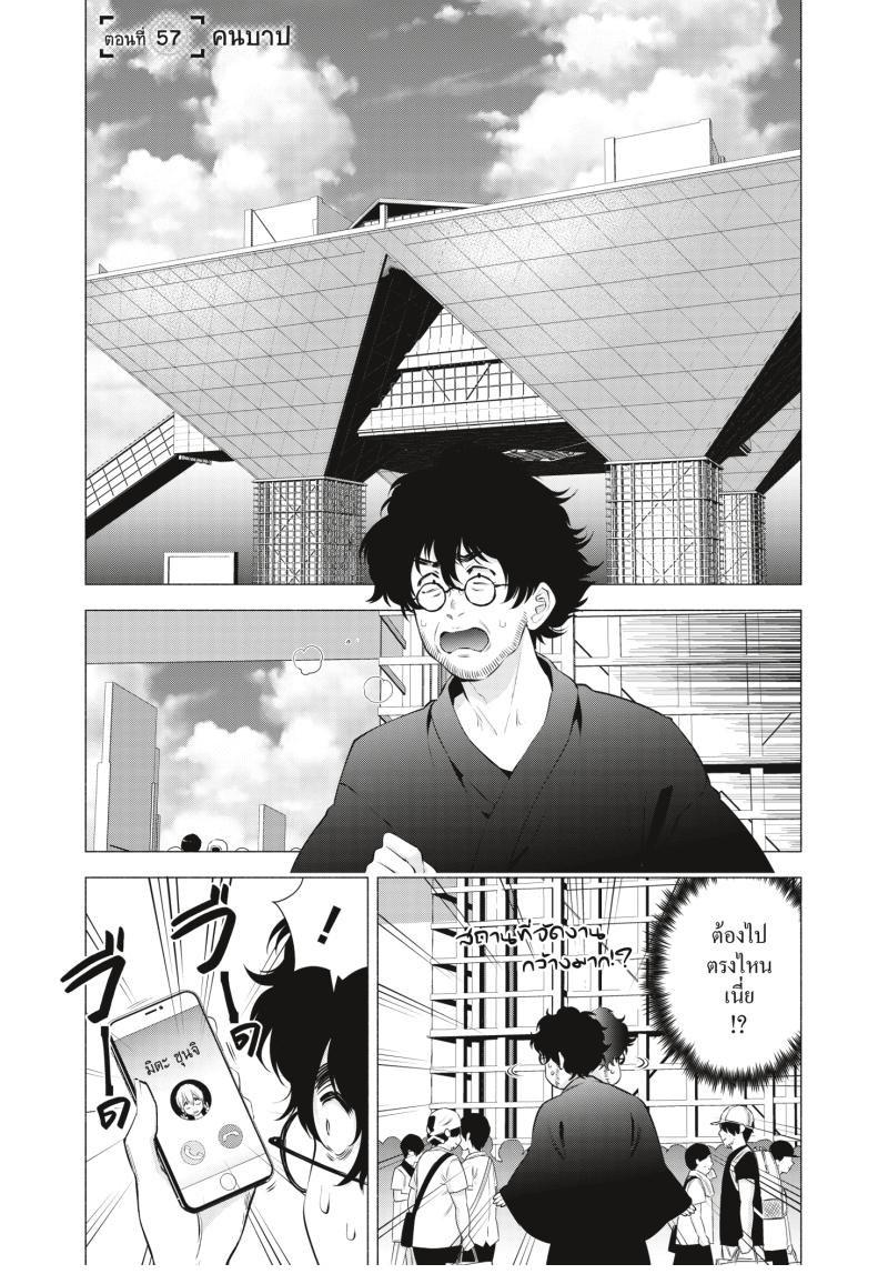 Manga-lc-com อ่านมังงะ อ่านการ์ตูน ออนไลน์ ฟรี 2.5 Jigen no Yuuwaku ตอนที่ 1 2 3 4 5 6 7 8 9 10 11 12 13 14 ฟรี ไม่มีโฆษณา Manga-lc - อ่าน มังงะ อ่าน การ์ตูน ออนไลน์ อ่านมังงะ ฟรี