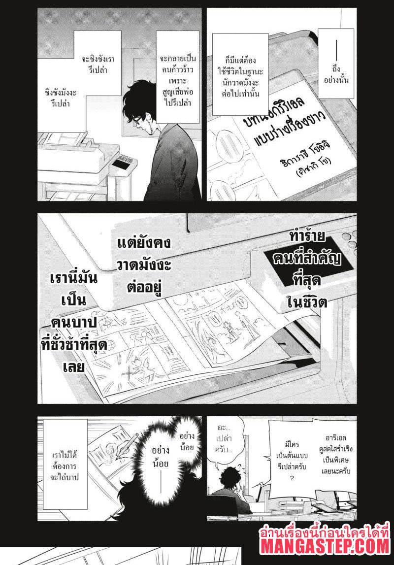 Manga-lc-com อ่านมังงะ อ่านการ์ตูน ออนไลน์ ฟรี 2.5 Jigen no Yuuwaku ตอนที่ 1 2 3 4 5 6 7 8 9 10 11 12 13 14 ฟรี ไม่มีโฆษณา Manga-lc - อ่าน มังงะ อ่าน การ์ตูน ออนไลน์ อ่านมังงะ ฟรี
