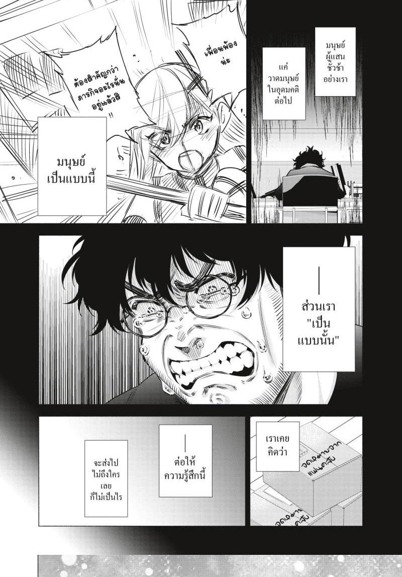 Manga-lc-com อ่านมังงะ อ่านการ์ตูน ออนไลน์ ฟรี 2.5 Jigen no Yuuwaku ตอนที่ 1 2 3 4 5 6 7 8 9 10 11 12 13 14 ฟรี ไม่มีโฆษณา Manga-lc - อ่าน มังงะ อ่าน การ์ตูน ออนไลน์ อ่านมังงะ ฟรี