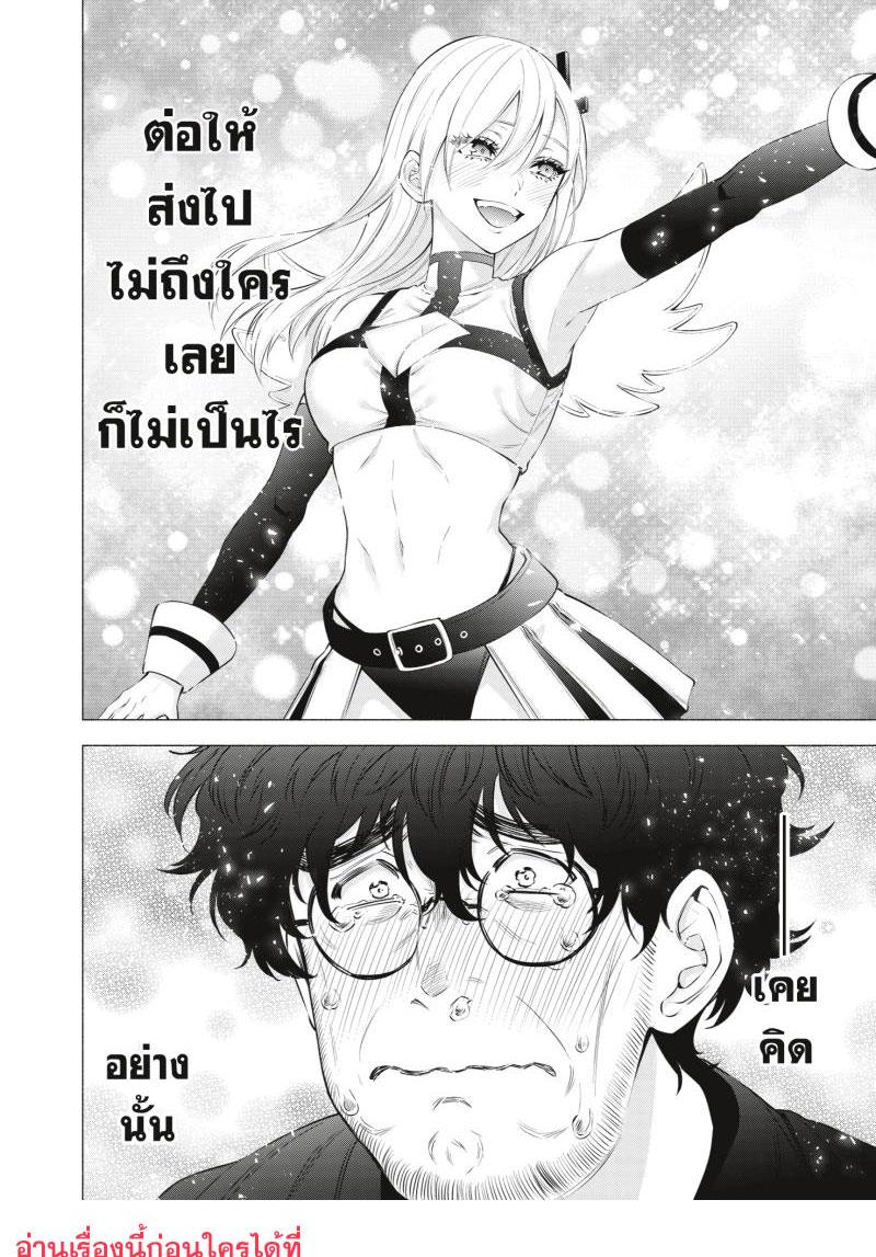 Manga-lc-com อ่านมังงะ อ่านการ์ตูน ออนไลน์ ฟรี 2.5 Jigen no Yuuwaku ตอนที่ 1 2 3 4 5 6 7 8 9 10 11 12 13 14 ฟรี ไม่มีโฆษณา Manga-lc - อ่าน มังงะ อ่าน การ์ตูน ออนไลน์ อ่านมังงะ ฟรี