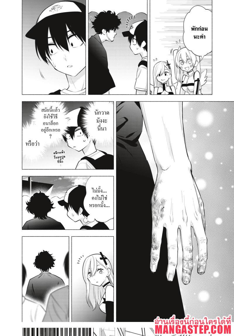 Manga-lc-com อ่านมังงะ อ่านการ์ตูน ออนไลน์ ฟรี 2.5 Jigen no Yuuwaku ตอนที่ 1 2 3 4 5 6 7 8 9 10 11 12 13 14 ฟรี ไม่มีโฆษณา Manga-lc - อ่าน มังงะ อ่าน การ์ตูน ออนไลน์ อ่านมังงะ ฟรี