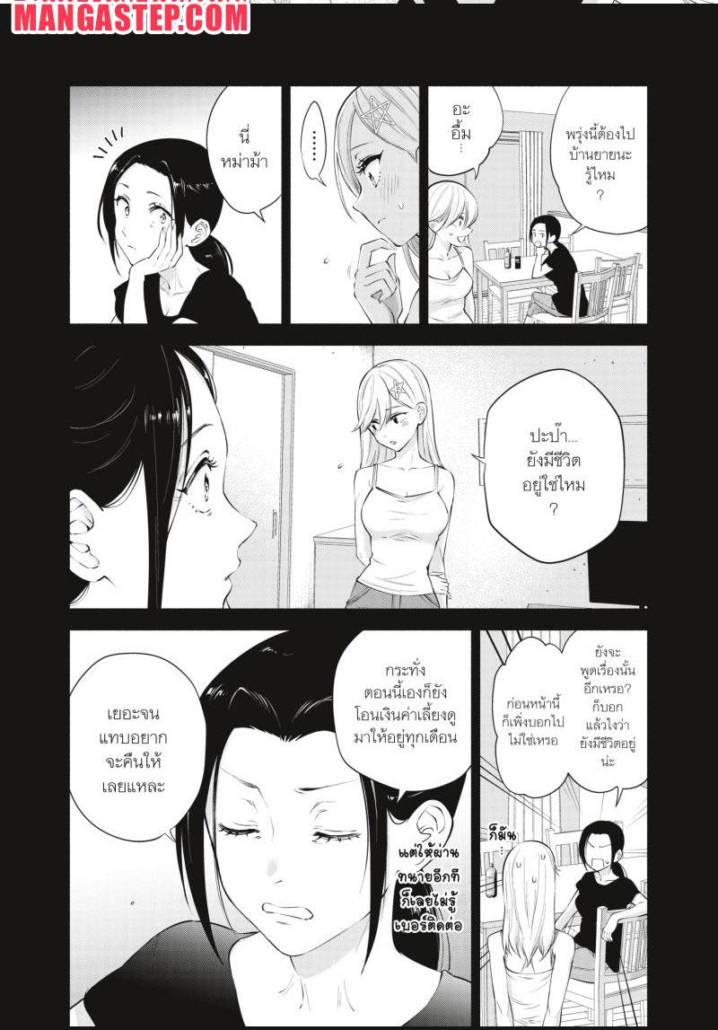 Manga-lc-com อ่านมังงะ อ่านการ์ตูน ออนไลน์ ฟรี 2.5 Jigen no Yuuwaku ตอนที่ 1 2 3 4 5 6 7 8 9 10 11 12 13 14 ฟรี ไม่มีโฆษณา Manga-lc - อ่าน มังงะ อ่าน การ์ตูน ออนไลน์ อ่านมังงะ ฟรี