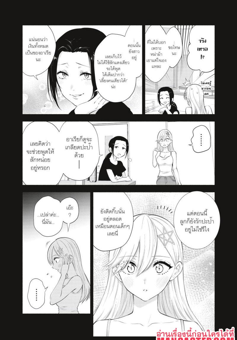 Manga-lc-com อ่านมังงะ อ่านการ์ตูน ออนไลน์ ฟรี 2.5 Jigen no Yuuwaku ตอนที่ 1 2 3 4 5 6 7 8 9 10 11 12 13 14 ฟรี ไม่มีโฆษณา Manga-lc - อ่าน มังงะ อ่าน การ์ตูน ออนไลน์ อ่านมังงะ ฟรี
