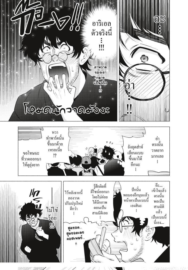 Manga-lc-com อ่านมังงะ อ่านการ์ตูน ออนไลน์ ฟรี 2.5 Jigen no Yuuwaku ตอนที่ 1 2 3 4 5 6 7 8 9 10 11 12 13 14 ฟรี ไม่มีโฆษณา Manga-lc - อ่าน มังงะ อ่าน การ์ตูน ออนไลน์ อ่านมังงะ ฟรี