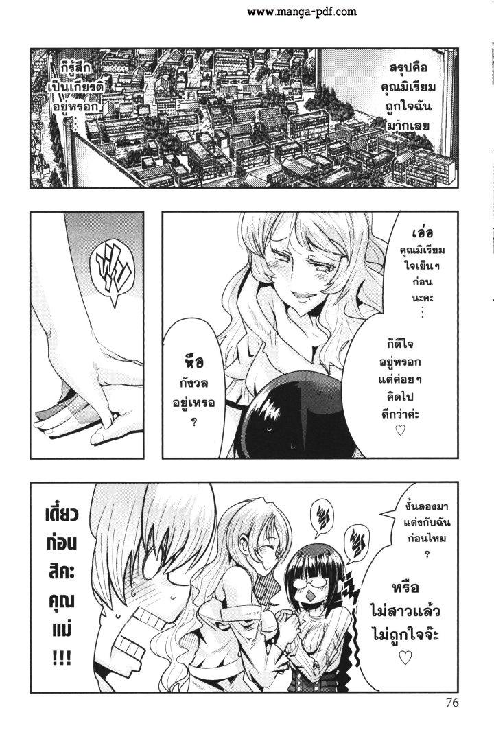 Manga-lc-com อ่านมังงะ อ่านการ์ตูน ออนไลน์ ฟรี Yoku Wakaranai Keredo Isekai ni Tensei Shiteita You Desu ตอนที่ 1 2 3 4 5 6 7 8 9 10 11 12 13 14 ฟรี ไม่มีโฆษณา Manga-lc - อ่าน มังงะ อ่าน การ์ตูน ออนไลน์ อ่านมังงะ ฟรี