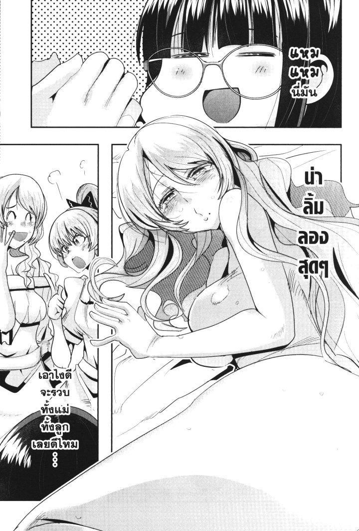 Manga-lc-com อ่านมังงะ อ่านการ์ตูน ออนไลน์ ฟรี Yoku Wakaranai Keredo Isekai ni Tensei Shiteita You Desu ตอนที่ 1 2 3 4 5 6 7 8 9 10 11 12 13 14 ฟรี ไม่มีโฆษณา Manga-lc - อ่าน มังงะ อ่าน การ์ตูน ออนไลน์ อ่านมังงะ ฟรี
