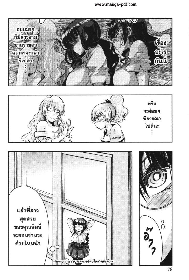 Manga-lc-com อ่านมังงะ อ่านการ์ตูน ออนไลน์ ฟรี Yoku Wakaranai Keredo Isekai ni Tensei Shiteita You Desu ตอนที่ 1 2 3 4 5 6 7 8 9 10 11 12 13 14 ฟรี ไม่มีโฆษณา Manga-lc - อ่าน มังงะ อ่าน การ์ตูน ออนไลน์ อ่านมังงะ ฟรี