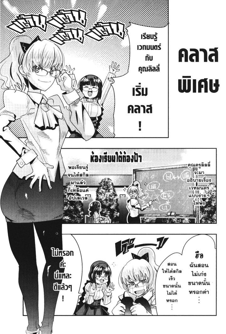 Manga-lc-com อ่านมังงะ อ่านการ์ตูน ออนไลน์ ฟรี Yoku Wakaranai Keredo Isekai ni Tensei Shiteita You Desu ตอนที่ 1 2 3 4 5 6 7 8 9 10 11 12 13 14 ฟรี ไม่มีโฆษณา Manga-lc - อ่าน มังงะ อ่าน การ์ตูน ออนไลน์ อ่านมังงะ ฟรี