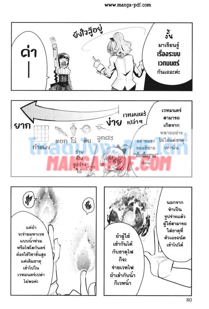 Manga-lc-com อ่านมังงะ อ่านการ์ตูน ออนไลน์ ฟรี Yoku Wakaranai Keredo Isekai ni Tensei Shiteita You Desu ตอนที่ 1 2 3 4 5 6 7 8 9 10 11 12 13 14 ฟรี ไม่มีโฆษณา Manga-lc - อ่าน มังงะ อ่าน การ์ตูน ออนไลน์ อ่านมังงะ ฟรี