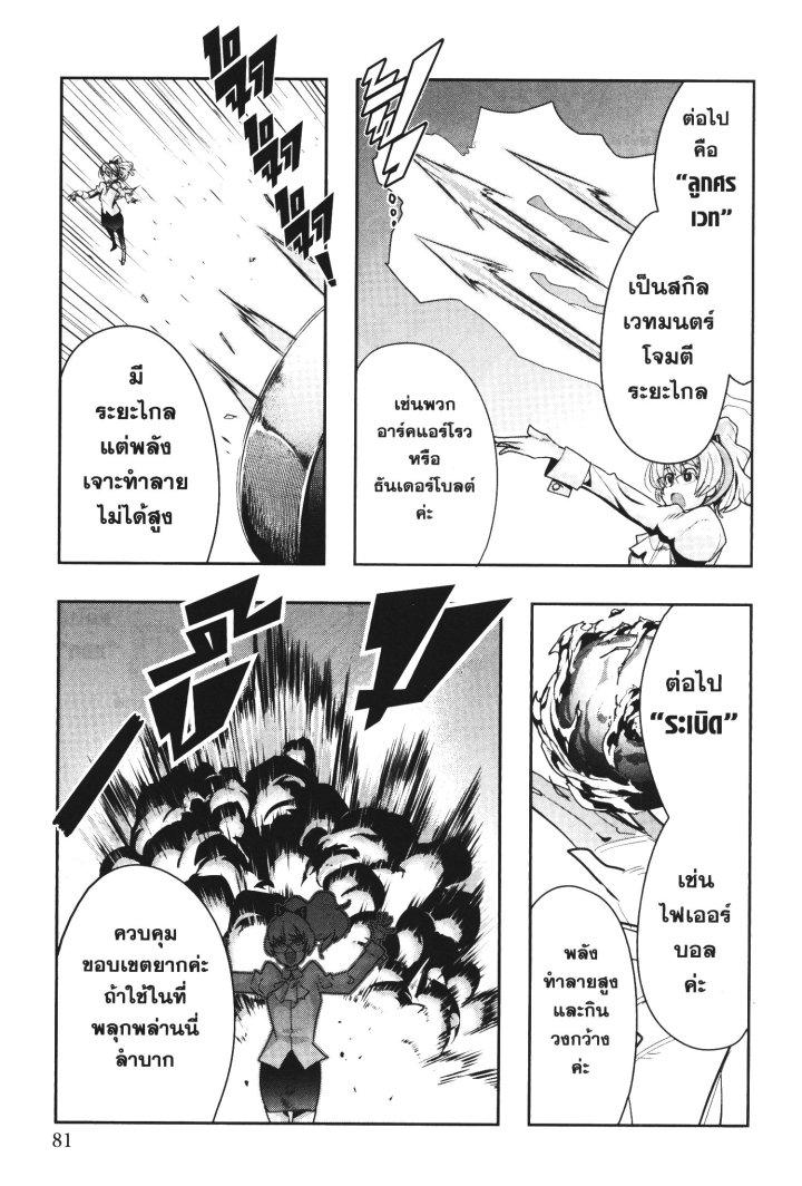 Manga-lc-com อ่านมังงะ อ่านการ์ตูน ออนไลน์ ฟรี Yoku Wakaranai Keredo Isekai ni Tensei Shiteita You Desu ตอนที่ 1 2 3 4 5 6 7 8 9 10 11 12 13 14 ฟรี ไม่มีโฆษณา Manga-lc - อ่าน มังงะ อ่าน การ์ตูน ออนไลน์ อ่านมังงะ ฟรี