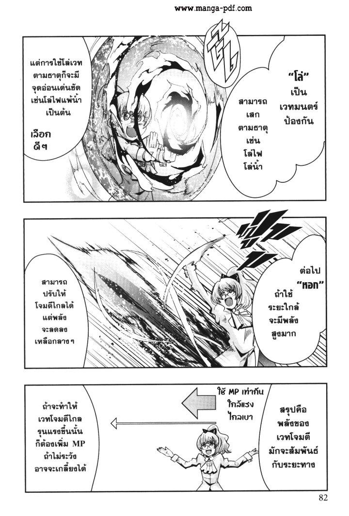 Manga-lc-com อ่านมังงะ อ่านการ์ตูน ออนไลน์ ฟรี Yoku Wakaranai Keredo Isekai ni Tensei Shiteita You Desu ตอนที่ 1 2 3 4 5 6 7 8 9 10 11 12 13 14 ฟรี ไม่มีโฆษณา Manga-lc - อ่าน มังงะ อ่าน การ์ตูน ออนไลน์ อ่านมังงะ ฟรี