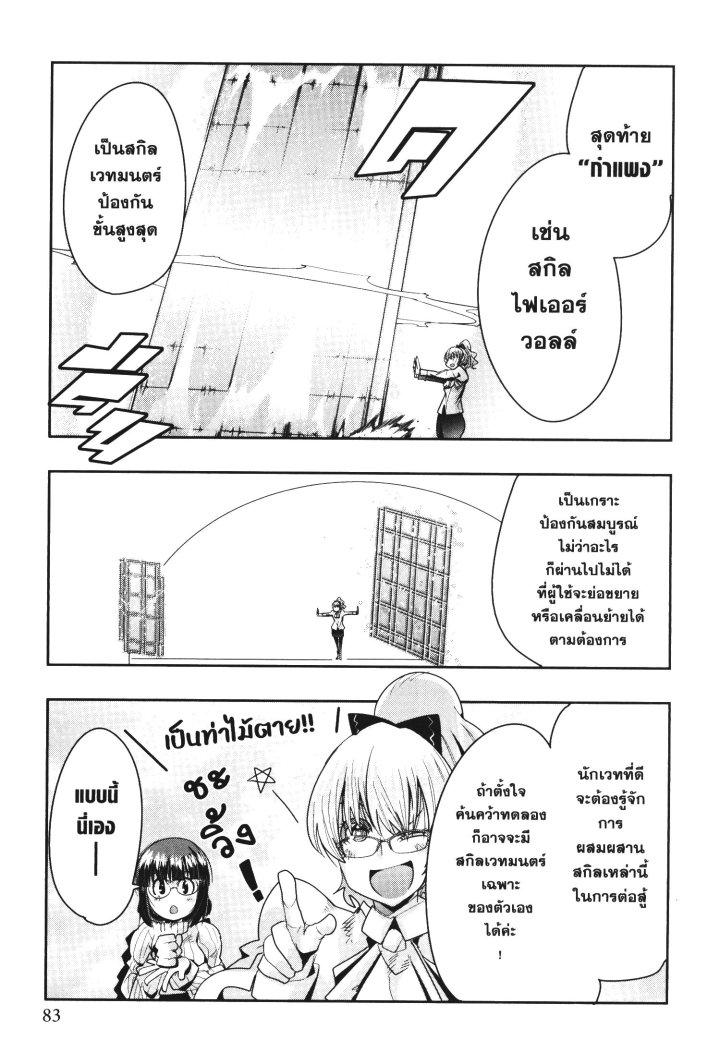 Manga-lc-com อ่านมังงะ อ่านการ์ตูน ออนไลน์ ฟรี Yoku Wakaranai Keredo Isekai ni Tensei Shiteita You Desu ตอนที่ 1 2 3 4 5 6 7 8 9 10 11 12 13 14 ฟรี ไม่มีโฆษณา Manga-lc - อ่าน มังงะ อ่าน การ์ตูน ออนไลน์ อ่านมังงะ ฟรี