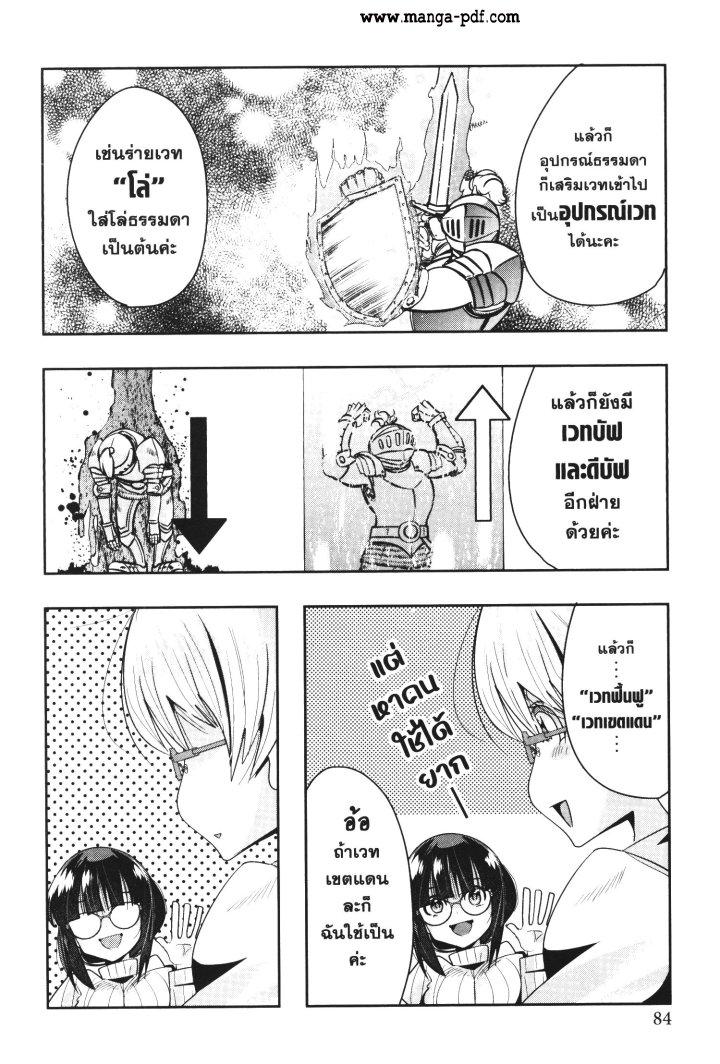 Manga-lc-com อ่านมังงะ อ่านการ์ตูน ออนไลน์ ฟรี Yoku Wakaranai Keredo Isekai ni Tensei Shiteita You Desu ตอนที่ 1 2 3 4 5 6 7 8 9 10 11 12 13 14 ฟรี ไม่มีโฆษณา Manga-lc - อ่าน มังงะ อ่าน การ์ตูน ออนไลน์ อ่านมังงะ ฟรี