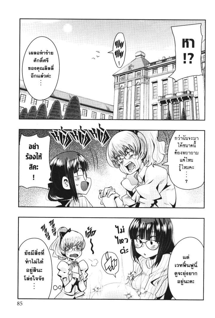 Manga-lc-com อ่านมังงะ อ่านการ์ตูน ออนไลน์ ฟรี Yoku Wakaranai Keredo Isekai ni Tensei Shiteita You Desu ตอนที่ 1 2 3 4 5 6 7 8 9 10 11 12 13 14 ฟรี ไม่มีโฆษณา Manga-lc - อ่าน มังงะ อ่าน การ์ตูน ออนไลน์ อ่านมังงะ ฟรี