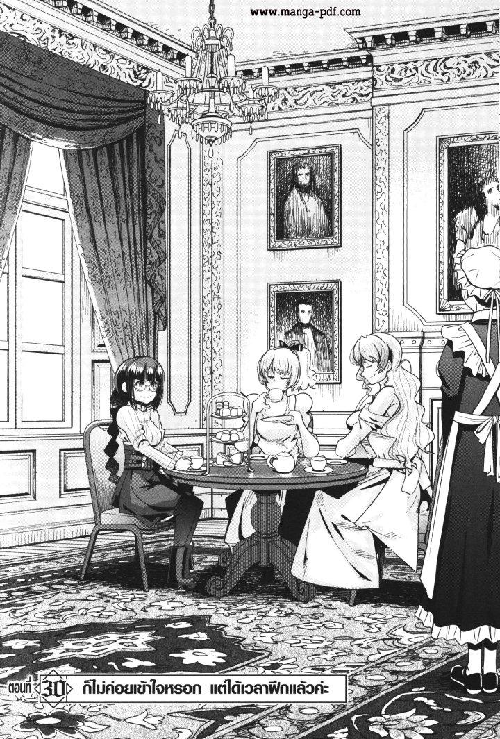 Manga-lc-com อ่านมังงะ อ่านการ์ตูน ออนไลน์ ฟรี Yoku Wakaranai Keredo Isekai ni Tensei Shiteita You Desu ตอนที่ 1 2 3 4 5 6 7 8 9 10 11 12 13 14 ฟรี ไม่มีโฆษณา Manga-lc - อ่าน มังงะ อ่าน การ์ตูน ออนไลน์ อ่านมังงะ ฟรี