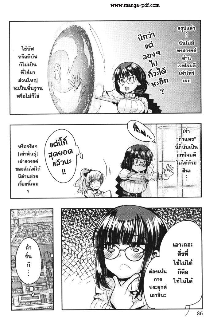 Manga-lc-com อ่านมังงะ อ่านการ์ตูน ออนไลน์ ฟรี Yoku Wakaranai Keredo Isekai ni Tensei Shiteita You Desu ตอนที่ 1 2 3 4 5 6 7 8 9 10 11 12 13 14 ฟรี ไม่มีโฆษณา Manga-lc - อ่าน มังงะ อ่าน การ์ตูน ออนไลน์ อ่านมังงะ ฟรี