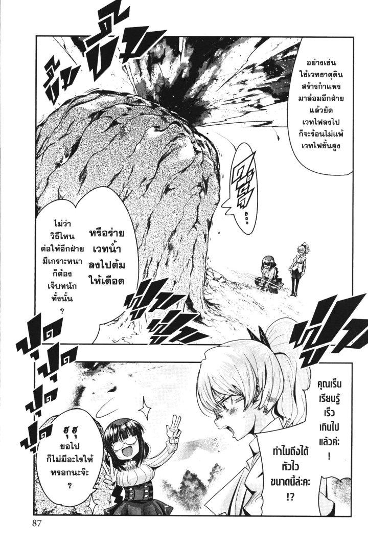 Manga-lc-com อ่านมังงะ อ่านการ์ตูน ออนไลน์ ฟรี Yoku Wakaranai Keredo Isekai ni Tensei Shiteita You Desu ตอนที่ 1 2 3 4 5 6 7 8 9 10 11 12 13 14 ฟรี ไม่มีโฆษณา Manga-lc - อ่าน มังงะ อ่าน การ์ตูน ออนไลน์ อ่านมังงะ ฟรี
