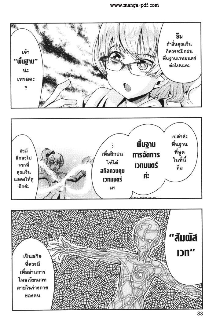 Manga-lc-com อ่านมังงะ อ่านการ์ตูน ออนไลน์ ฟรี Yoku Wakaranai Keredo Isekai ni Tensei Shiteita You Desu ตอนที่ 1 2 3 4 5 6 7 8 9 10 11 12 13 14 ฟรี ไม่มีโฆษณา Manga-lc - อ่าน มังงะ อ่าน การ์ตูน ออนไลน์ อ่านมังงะ ฟรี