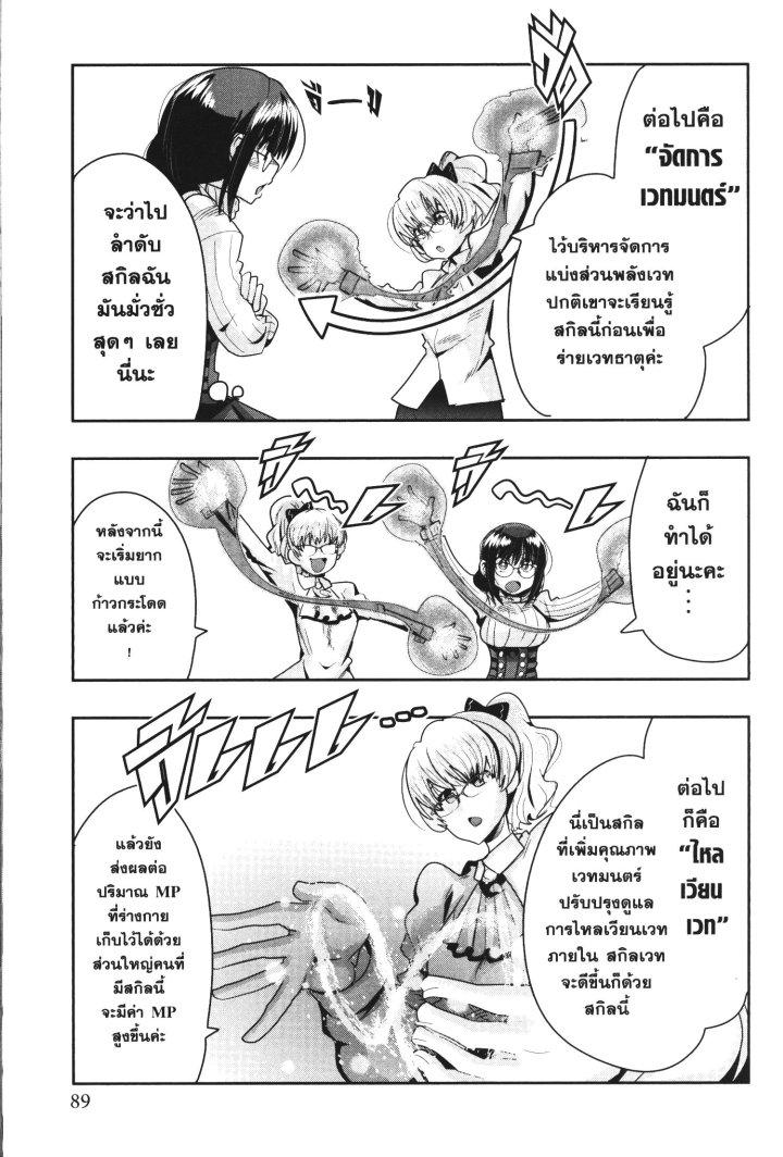Manga-lc-com อ่านมังงะ อ่านการ์ตูน ออนไลน์ ฟรี Yoku Wakaranai Keredo Isekai ni Tensei Shiteita You Desu ตอนที่ 1 2 3 4 5 6 7 8 9 10 11 12 13 14 ฟรี ไม่มีโฆษณา Manga-lc - อ่าน มังงะ อ่าน การ์ตูน ออนไลน์ อ่านมังงะ ฟรี