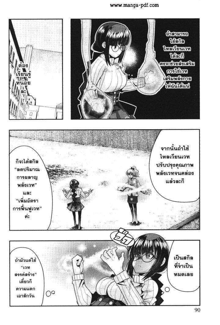Manga-lc-com อ่านมังงะ อ่านการ์ตูน ออนไลน์ ฟรี Yoku Wakaranai Keredo Isekai ni Tensei Shiteita You Desu ตอนที่ 1 2 3 4 5 6 7 8 9 10 11 12 13 14 ฟรี ไม่มีโฆษณา Manga-lc - อ่าน มังงะ อ่าน การ์ตูน ออนไลน์ อ่านมังงะ ฟรี