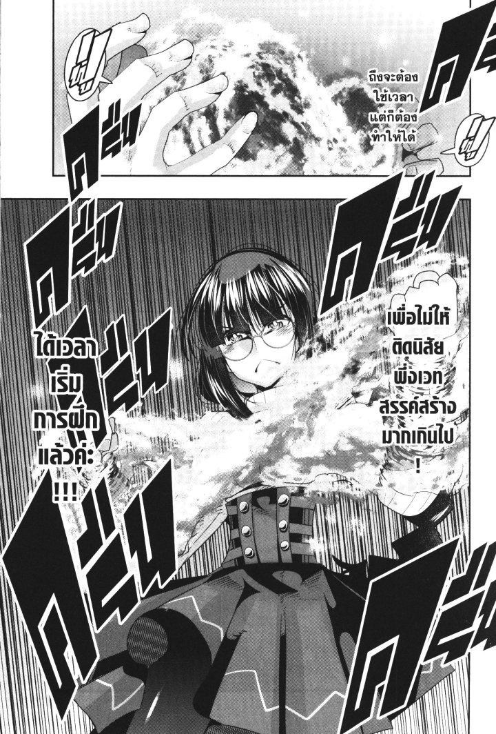 Manga-lc-com อ่านมังงะ อ่านการ์ตูน ออนไลน์ ฟรี Yoku Wakaranai Keredo Isekai ni Tensei Shiteita You Desu ตอนที่ 1 2 3 4 5 6 7 8 9 10 11 12 13 14 ฟรี ไม่มีโฆษณา Manga-lc - อ่าน มังงะ อ่าน การ์ตูน ออนไลน์ อ่านมังงะ ฟรี